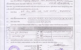 NOC of Dr. Mst. Nilufar Farzana, Asstt. Professor (Radiology & Imaging)