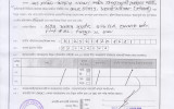 NOC of Dr Rashida Akther Khanom, Assistant Professor (Virology)