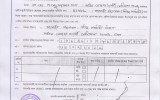 NOC of Dr. Md. Shamsuzzaman Khan, Assistant Professor, Pediatric Surgery