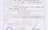 NOC of Dr. Sami Ahmed, Associate Professor (cc), Surgery