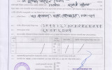 NOC of Dr. Mohammad Saiful Islam, Assistant Professor (ENT)