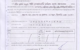 NOC of Prof. Dr. Uttam Kumar Barua, Professor & Head, Dept of Respiratory Medicine