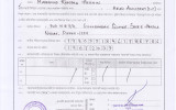 NOC of Muhammad Ramzan Hossain, Head Assistant