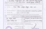 NOC of Dr. Mohammad Zillur Rahman Khan, Associate Professor, Psychiatry