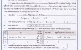 NOC of Gazi Khan Md Shahiduzzaman, Professor (Medicine)