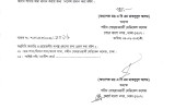 MBBS 1st Year Student Scholarship Form submit News