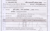 NOC of Prof. Dr. Afroza Ghani, Professor (CC), Gynae & Obs