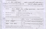 NOC of Dr. Ratan Das Gupta, Associate Professor (Nephrology)