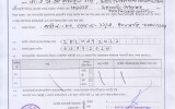 NOC of Dr. AKM Rafiqul Bari, Associate Professor (Respiratory Medicine)