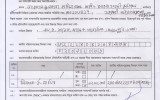NOC of Dr. Begum Sultana Hasina Rashed, Assistant Professor (cc), Gynae & Obs