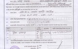 NOC of Dr. Amar Biswas, Associate Professor (Respiratory Medicine)