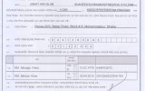 NOC of Jinnat Ara Islam, Associate Professor (Gynae & Obs)