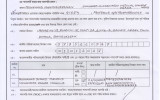 NOC of Dr. Mohammad Mahmuduzzaman, Professor (Gastroenterology)