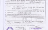 NOC of Dr. Alpana Adhikary, Associate Professor (Gynae & Obs)