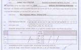 NOC of Dr. Jannat Ara Ferdows, Associate Professor, Gynae & Obs