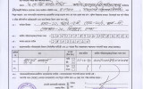 NOC of Dr. AKM Saif Uddin, Associate Professor (ENT)