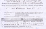 NOC of Dr. Naznin Rashid Shewly, Associate Professor (Gynae & Obs)