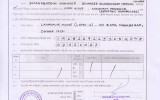 NOC of Shahabuddin Mahmud, Assistant Professor (Pediatric Nephrology)
