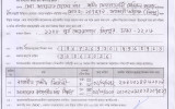 NOC of Dr. Shahadat Hossain Khan, Assistant Professor (Pediatric)