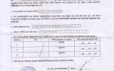 NOC of Dr. Most Rokshana Begum, Asistant Professor (Hepatology)