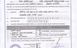 NOC of Dr. Pertha Pratik Roy, Lecturer (Anatomy)