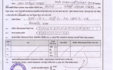 NOC of Dr. Md. Saiful Azam, Asstt. Professor (Paediatrics)