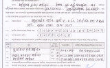 NOC of Dr. Paritosh Kumar Palit, Associate Professor (Paediatric Surgery)