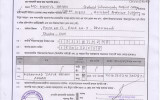 NOC of Dr. Md. Maniul Hasan, Assistant Professor (Surgery)