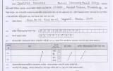 NOC of Dr. Devolina Bhowmik, Assistant Professor (Microbiology)