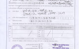 NOC of Dr. Abu Shoyeb Md Mahamuduzzaman, Assistant Professor (Paediatrics)