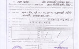 NOC of Dr. Rabeta Sumaiya, Lecturer, Community Medicine