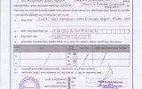 NOC of Dr. Mohammad Abul Hasan, Associate Professor (Conservative Dentistry)