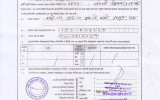 NOC of Dr. A F M Shahidur Rahman, Associate Professor (Oral & Maxilofacial Surgery)