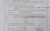 NOC of Easin Ahmed, Medical Technologist (Lab)