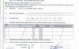 NOC of Prof. Dr. S M Quamrul Akther, Professor (Surgery)