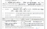 NOC of Dr. Paritosh Kumar Palit, Associate Professor (cc), Paediatric Surgery