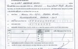 NOC of Dr. Zinat Rehana Shipu, Assistant Professor (Opthalmology)