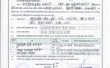 NOC of Dr. Paritosh Kumar Palit, Associate Professor (Paediatric Surgery)
