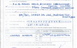 NOC of Prof. Dr. AKM Ahsan Habib, Professor (Community Medicine)
