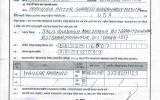 NOC of Maksuda Akter, Upper Division Assistant
